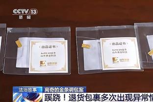 记者：国安将在本周重新集结，明年1月前往海外进行冬训